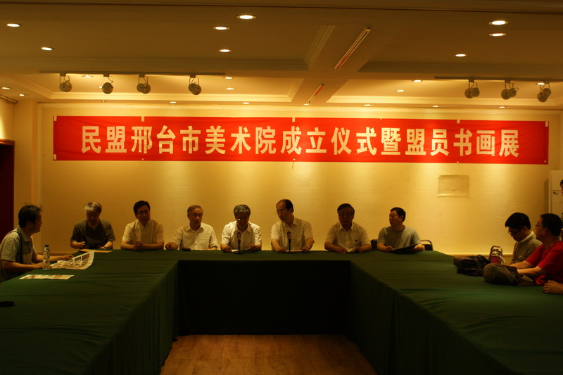 鲁平副主委、田咏副主委出席民盟邢台美术院成立仪式(图2)