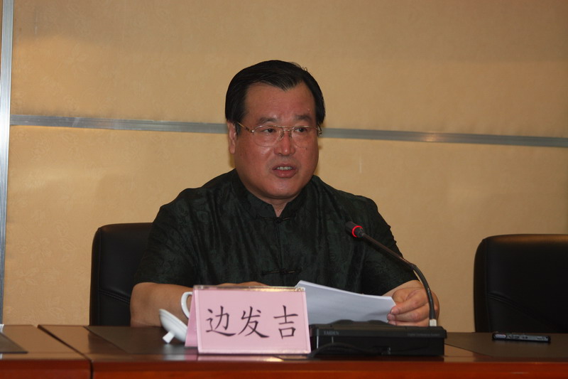 民盟河北省委举办市级领导班子培训班(图2)