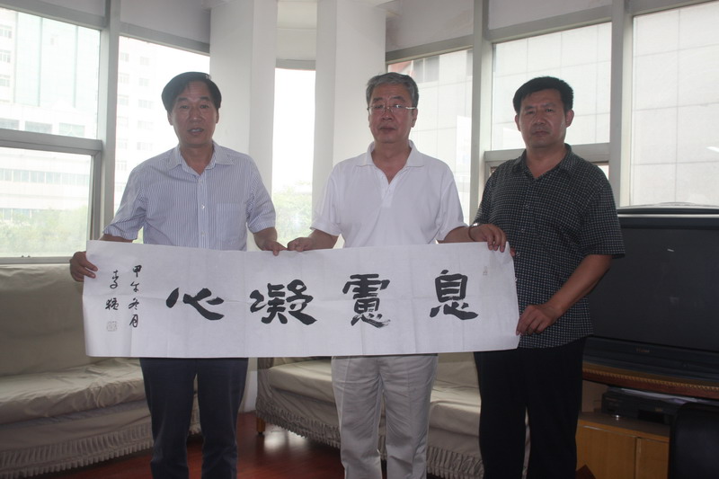 民盟河北省委举办市级领导班子培训班(图12)