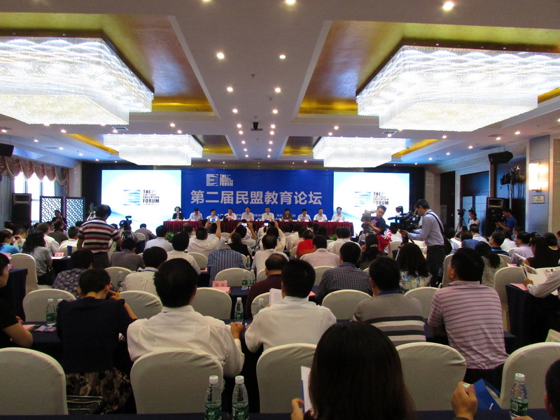 第二届民盟教育论坛在株洲召开(图2)