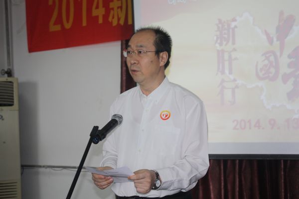 “新肝行动”2014第二季救助活动启动(图3)