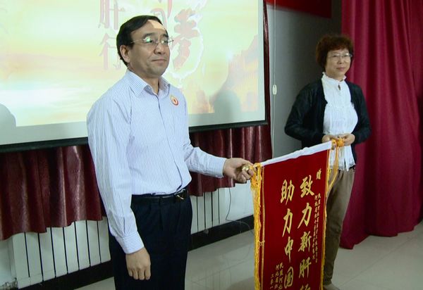 “新肝行动”2014第二季救助活动启动(图2)