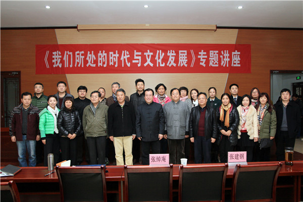 边发吉主委在河北体育学院做专题文化讲座(图4)