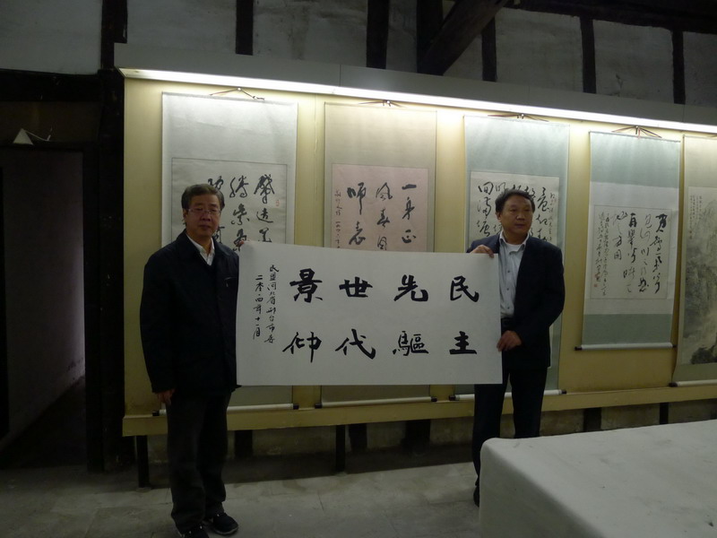 探访先辈足迹 传承优良传统——田咏副主委率邢台市骨干盟员赴渝开展盟史教育(图2)