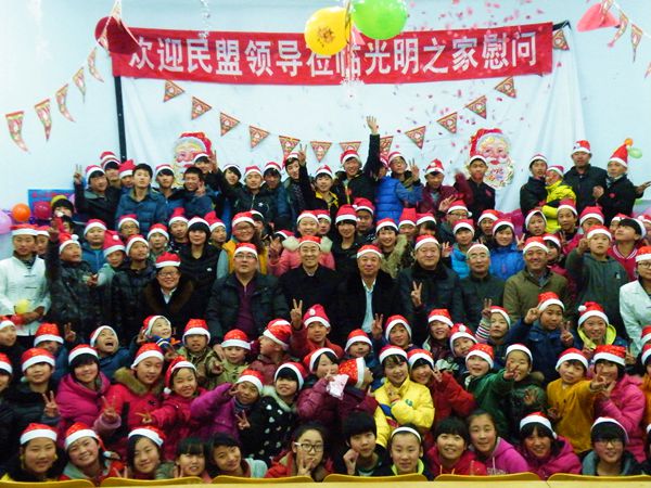 民盟中央、民盟河北省委到“秦皇岛光明爱心之家”慰问(图8)