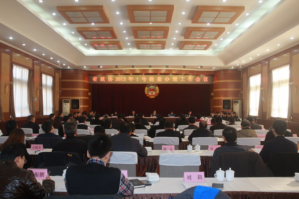 为了同一片蓝天——省民盟1号提案三连冠侧记(图11)