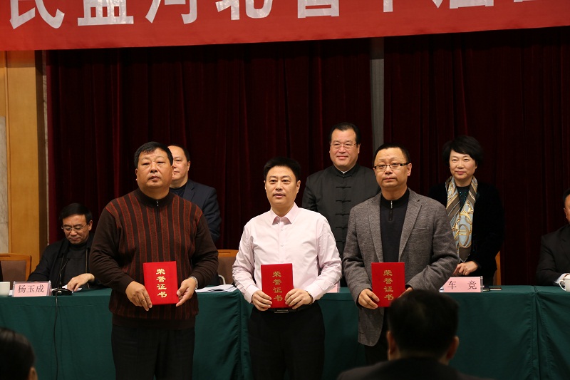 民盟河北省十届四次全委会在石家庄召开(图7) 民盟河北省十届四次全委会在石家庄召开(图7)