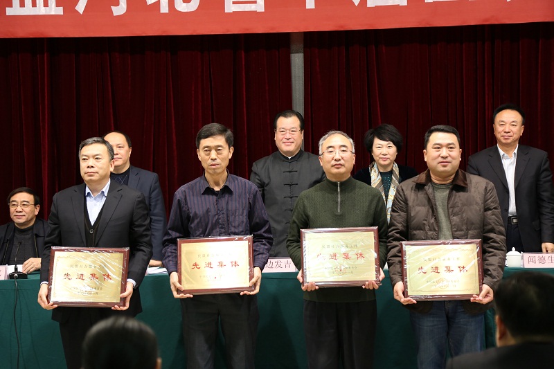 民盟河北省十届四次全委会在石家庄召开(图6) 民盟河北省十届四次全委会在石家庄召开(图6)