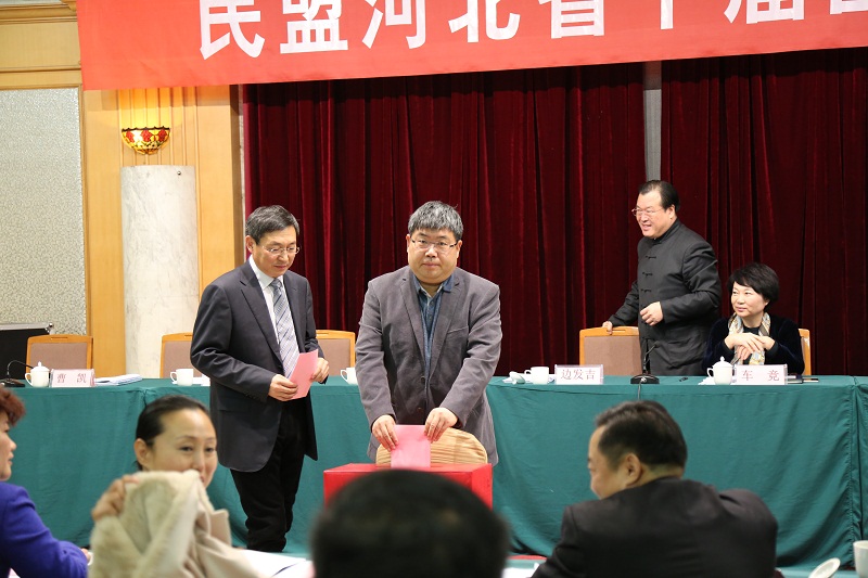 民盟河北省十届四次全委会在石家庄召开(图8) 民盟河北省十届四次全委会在石家庄召开(图8)