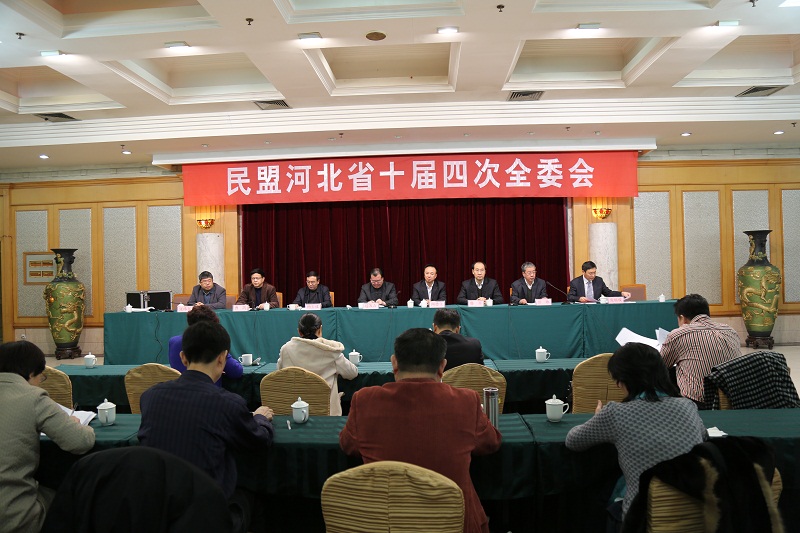 民盟河北省十届四次全委会在石家庄召开(图12) 民盟河北省十届四次全委会在石家庄召开(图12)