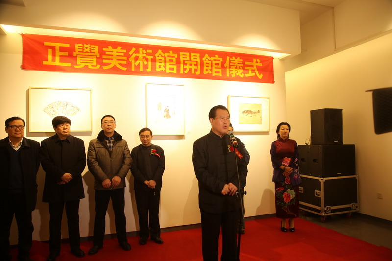 边发吉主委、杨玉成副主委出席正觉美术馆开馆揭牌仪式(图2) 边发吉主委、杨玉成副主委出席正觉美术馆开馆揭牌仪式(图2)