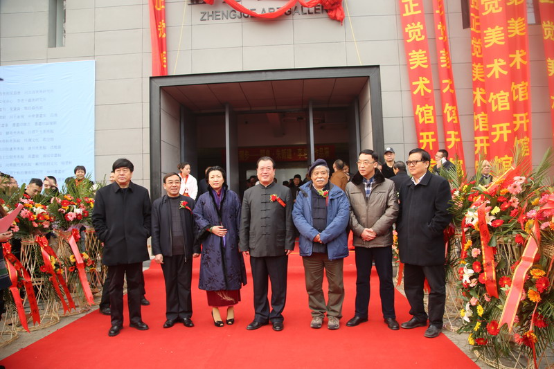 边发吉主委、杨玉成副主委出席正觉美术馆开馆揭牌仪式(图5) 边发吉主委、杨玉成副主委出席正觉美术馆开馆揭牌仪式(图5)