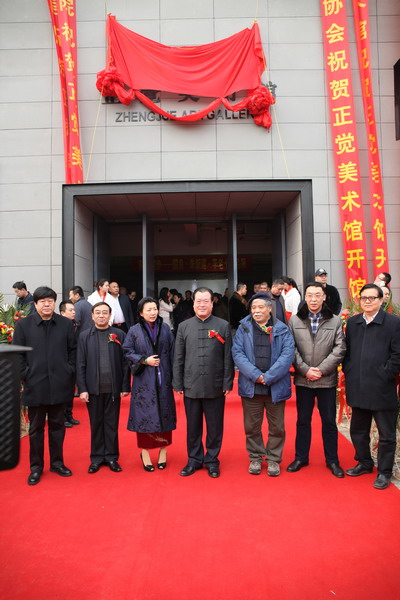 边发吉主委、杨玉成副主委出席正觉美术馆开馆揭牌仪式(图6) 边发吉主委、杨玉成副主委出席正觉美术馆开馆揭牌仪式(图6)