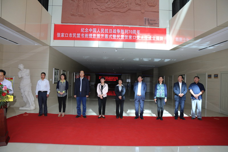 民盟河北省委“学习实践活动”经验交流会在张家口召开(图14)