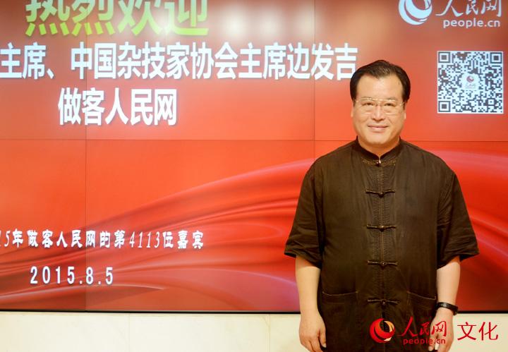 边发吉：用杂技讲好中国故事 让文艺为时代放歌(图1)