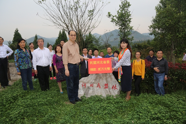 民盟河北省社会服务工作骨干培训班在四川遂宁举办(图12)