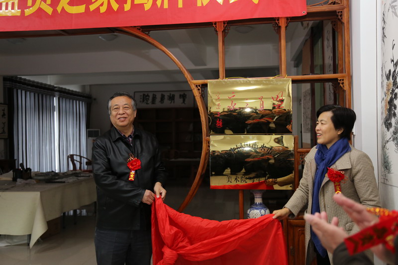 民盟衡水市美术院写生基地暨“盟员之家”举行揭牌仪式(图5) 民盟衡水市美术院写生基地暨“盟员之家”举行揭牌仪式(图5)