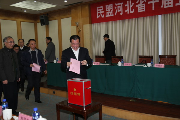 民盟河北省十届五次全委会在石家庄召开(图7)