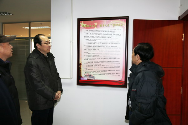 鲁平副主委赴张家口调研“盟员之家”建设情况(图1)