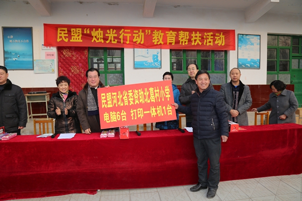 民盟中央副主席龙庄伟到广宗慰问困难群众(图2) 民盟中央副主席龙庄伟到广宗慰问困难群众(图2)