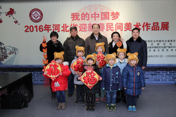 鲁平副主委参观“我的中国梦——2016年河北省迎新春民间美术作品展”(图7) 鲁平副主委参观“我的中国梦——2016年河北省迎新春民间美术作品展”(图7)