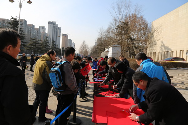 民盟河北美术院、河北省当代书画院、河北省书画艺术研究院、河北交通广播电台联合开展“的士送福写春联”活动(图2)