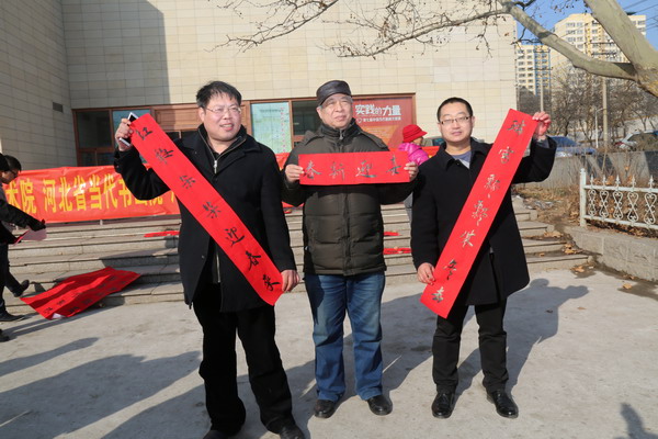 民盟河北美术院、河北省当代书画院、河北省书画艺术研究院、河北交通广播电台联合开展“的士送福写春联”活动(图11)