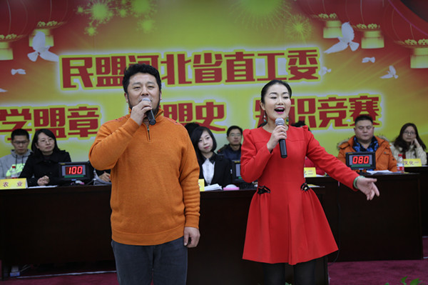 民盟省直工委举办“学盟章、知盟史”知识竞赛(图5)