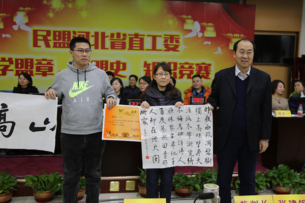民盟省直工委举办“学盟章、知盟史”知识竞赛(图6)