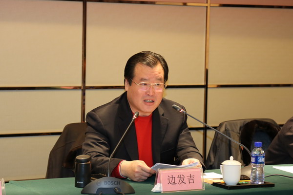 民盟河北省委召开2015年专委会主任工作会(图2)