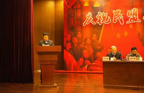 民盟秦皇岛市委举行成立30周年纪念大会(图5) 民盟秦皇岛市委举行成立30周年纪念大会(图5)