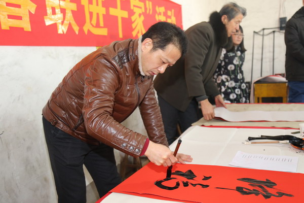 鲁平副主委参加民盟河北美术院在辛集开展的“春联进千家”活动(图6)