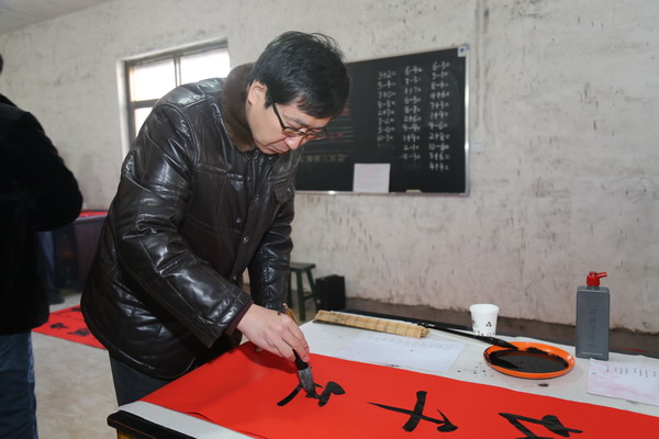 鲁平副主委参加民盟河北美术院在辛集开展的“春联进千家”活动(图4)