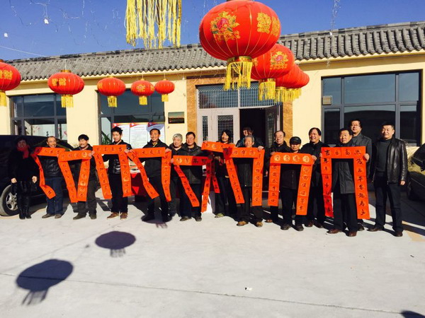 民盟唐山市委开展“春联进千家”活动(图3)
