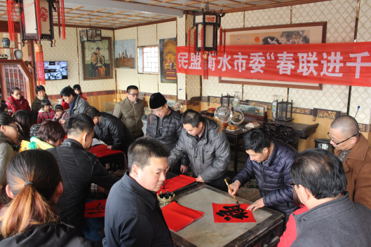 民盟衡水美术院开展“春联进千家”活动(图4)