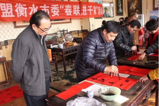 民盟衡水美术院开展“春联进千家”活动(图5)