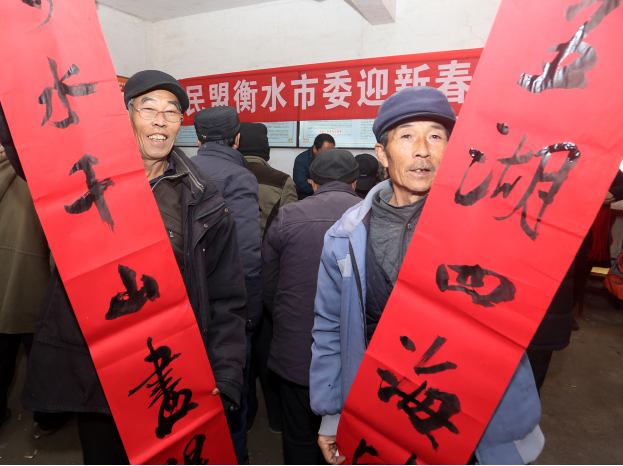 民盟衡水美术院开展“春联进千家”活动(图7)