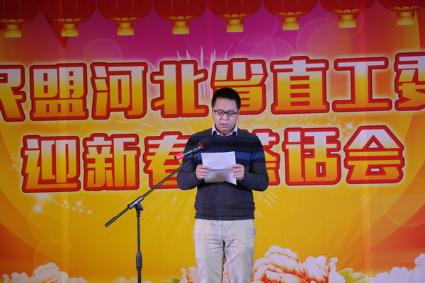 杨玉成、鲁平副主委出席民盟河北省直工委迎新春茶话会(图4) 杨玉成、鲁平副主委出席民盟河北省直工委迎新春茶话会(图4)