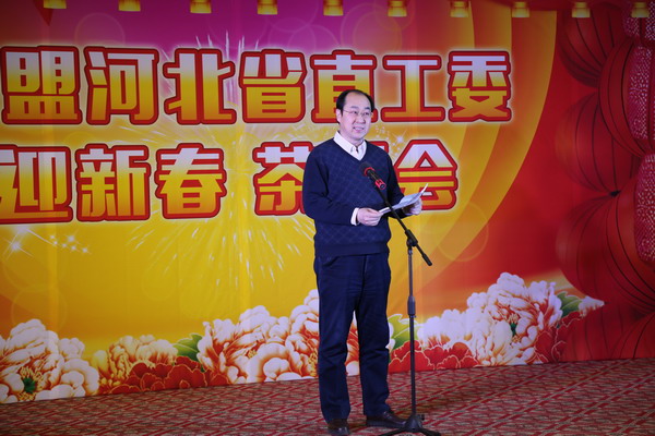杨玉成、鲁平副主委出席民盟河北省直工委迎新春茶话会(图7) 杨玉成、鲁平副主委出席民盟河北省直工委迎新春茶话会(图7)