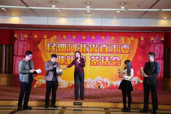 杨玉成、鲁平副主委出席民盟河北省直工委迎新春茶话会(图11) 杨玉成、鲁平副主委出席民盟河北省直工委迎新春茶话会(图11)