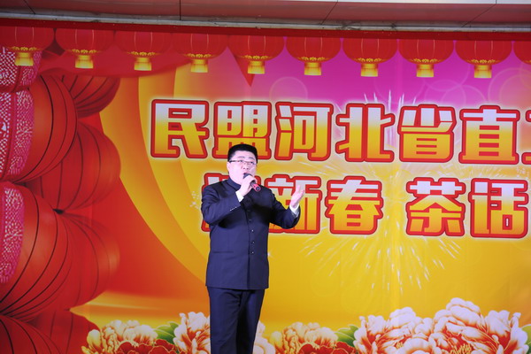 杨玉成、鲁平副主委出席民盟河北省直工委迎新春茶话会(图10) 杨玉成、鲁平副主委出席民盟河北省直工委迎新春茶话会(图10)