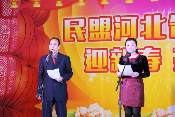 杨玉成、鲁平副主委出席民盟河北省直工委迎新春茶话会(图12) 杨玉成、鲁平副主委出席民盟河北省直工委迎新春茶话会(图12)