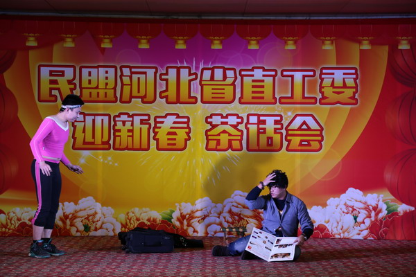 杨玉成、鲁平副主委出席民盟河北省直工委迎新春茶话会(图16) 杨玉成、鲁平副主委出席民盟河北省直工委迎新春茶话会(图16)