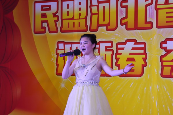 杨玉成、鲁平副主委出席民盟河北省直工委迎新春茶话会(图18) 杨玉成、鲁平副主委出席民盟河北省直工委迎新春茶话会(图18)