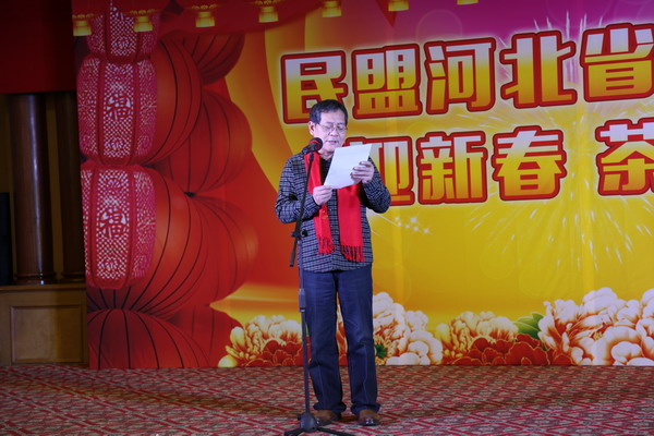 杨玉成、鲁平副主委出席民盟河北省直工委迎新春茶话会(图21) 杨玉成、鲁平副主委出席民盟河北省直工委迎新春茶话会(图21)