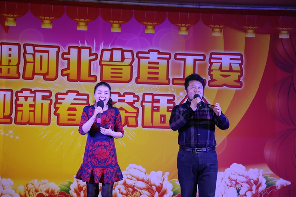 杨玉成、鲁平副主委出席民盟河北省直工委迎新春茶话会(图23) 杨玉成、鲁平副主委出席民盟河北省直工委迎新春茶话会(图23)