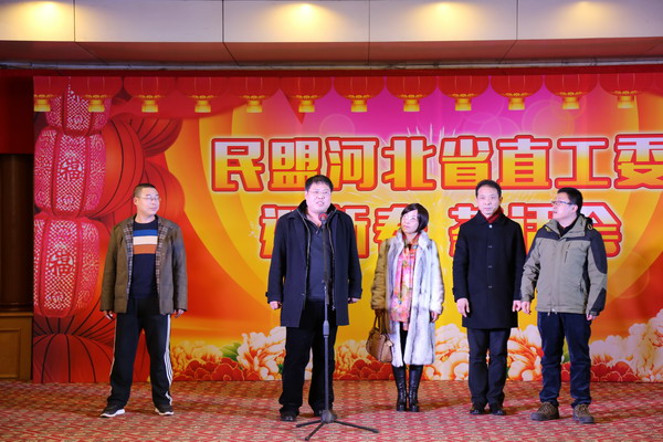 杨玉成、鲁平副主委出席民盟河北省直工委迎新春茶话会(图22) 杨玉成、鲁平副主委出席民盟河北省直工委迎新春茶话会(图22)