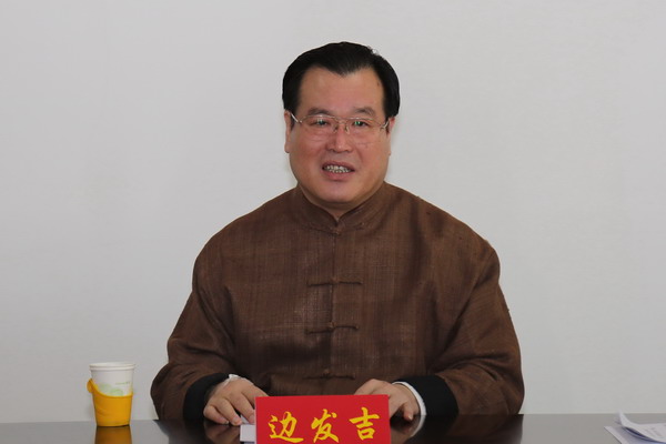 边发吉主委出席民盟河北省委机关作风整顿动员会议(图1)