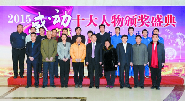 我省盟员郭朋勃获选2015年度“感动省城”十大人物(图1)