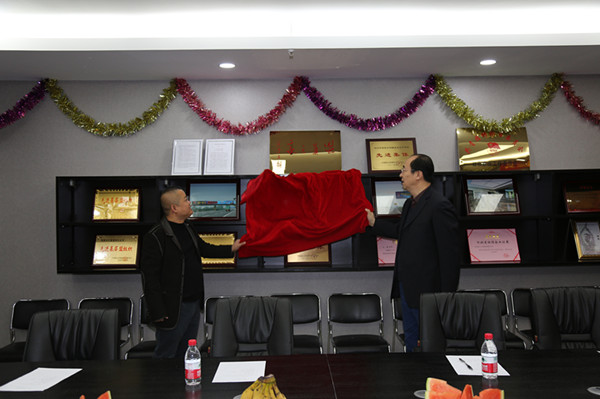 盟省委副主委鲁平为省直综合一总支“盟员之家”揭牌(图2)